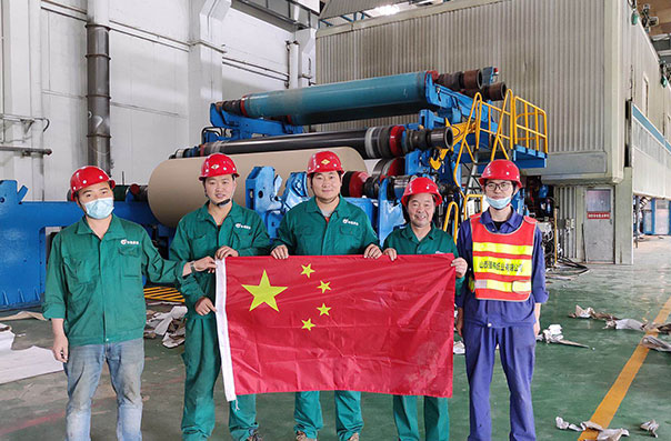 ɽ��ǿΰֽҵ���޹�˾